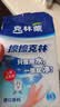 克林莱擦擦克林纳米海绵30*40*50mm8块装去污神奇魔术擦厨卫清洁CC-5 实拍图