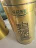 乐品乐茶明前特级碧螺春绿茶2026新茶嫩芽茶叶礼盒装250g伴手礼中秋送长辈 实拍图