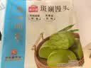 广州酒家斑斓馒头360g*2袋24个早餐半成品中秋送礼轻食代餐 生鲜面点夜宵 实拍图