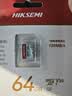 海康威视（HIKVISION）行车记录仪 监控内存卡TF卡Micro SD海康 萤石 监控存储卡摄像头通用闪存卡高速内存卡100MB/s 64G 读速100MB/S 行车记录仪&监控 实拍图