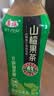 华旗山楂果茶山楂果汁果肉饮料华旗0添加蔗糖400ml*12瓶酸甜可口 实拍图