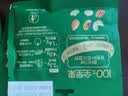 百草味高蛋白每日坚果660g/30袋 休闲零食大礼包全坚果含腰果开心果核桃 实拍图
