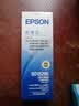 爱普生（EPSON） 原装色带S015290 LQ-630K 635K 730K 735K 82KF 实拍图
