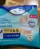 添宁（TENA）PROskin成人拉拉裤M60片（腰围：50-120cm）内裤式老年人尿不湿 实拍图
