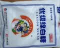 JING TANG京糖白糖500g【优级绵白糖】中华老字号 调料甘蔗糖烘焙冲饮烹饪 实拍图