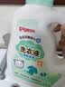 贝亲（Pigeon）婴儿洗衣液儿童专用酵素去污无酒精(清新果香)1.5L装 MA116 实拍图