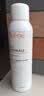 雅漾（Avene）舒泉喷雾150ML定妆补水保湿 爽肤水化妆水 男女护肤 敏肌圣诞礼物 实拍图