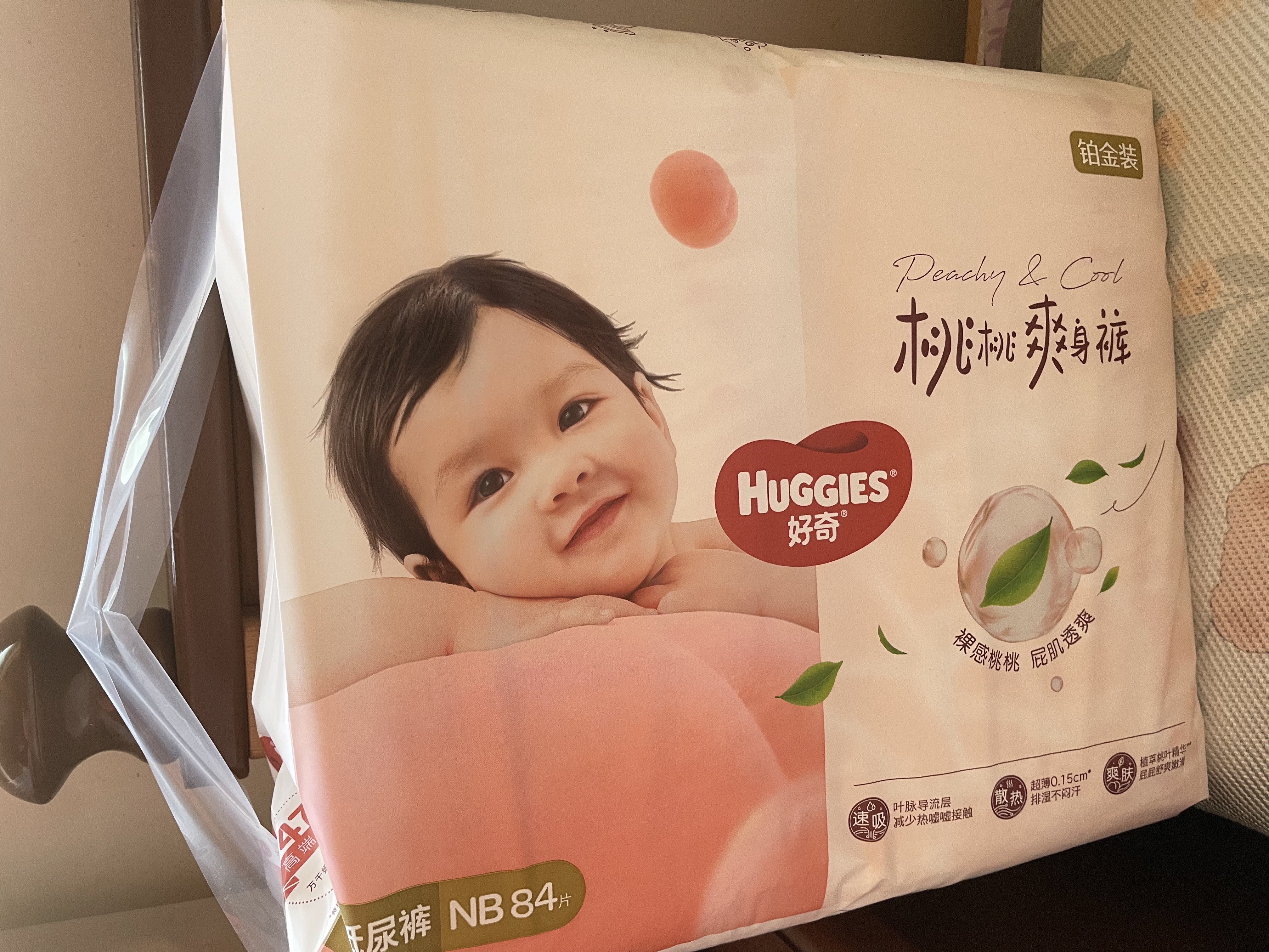 好奇（Huggies）铂金装小桃裤纸尿裤NB84片(5kg以下)尿不湿【散热口碑王】 实拍图