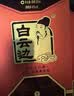 白云边十二年陈酿 浓酱兼香型白酒  42度 500ml 单瓶装【热卖白酒】中秋 实拍图