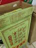 王老吉凉茶250ml*24盒绿盒装 植物草本降火饮料 （新老包装随机发货） 实拍图
