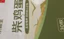 京鲜生柴鸡蛋30枚 3斤 谷物喂养鲜鸡蛋 源头直发 实拍图