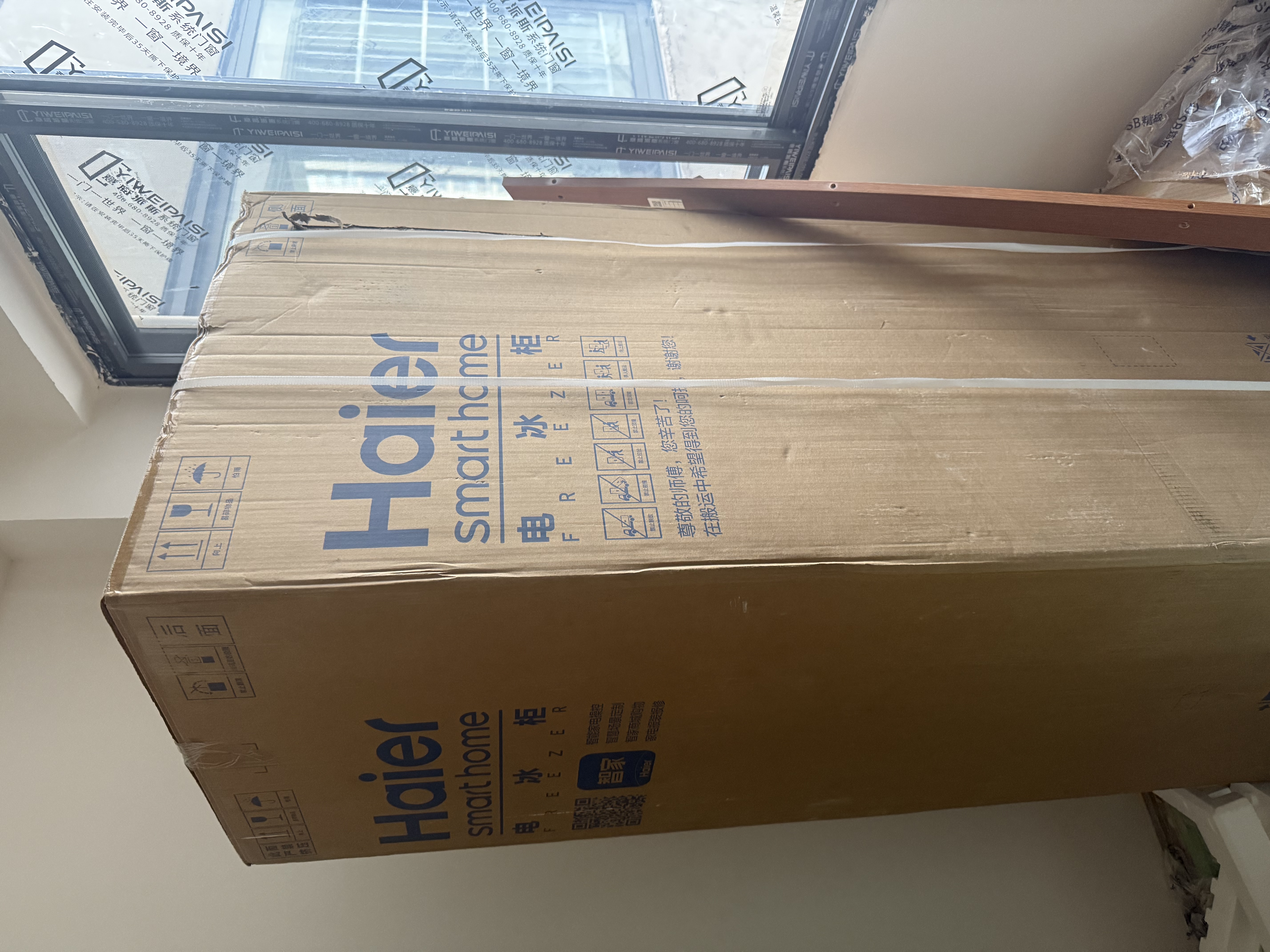海尔（Haier）小红花290L立式冰柜小型家用小冰箱冷柜真风冷无霜立柜冷藏柜冷冻柜一级变频大容量BD-290WGHEGDW9 实拍图