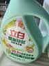 立白健康除菌天然洗衣液6斤手洗机洗15分钟快洗留香除螨抑菌祛味去渍 实拍图