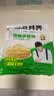 粮全其美鲜葱手抓饼100g*20片葱香味饼皮学生营养早餐烤肠伴侣半成品开学 实拍图