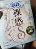 苏菲口袋魔法黑猫日夜用卫生巾29cm14片便携超薄姨妈巾自营官方旗舰 实拍图