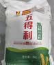 五得利面粉五星特精小麦粉10斤 多用途馒头包子饺子面条 实拍图