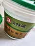 沃特浦防水涂料屋顶防水补漏材料房顶裂缝防水胶沥青王房屋楼顶防漏水胶 【水泥色 20斤 】防晒防冻单遍20平 实拍图