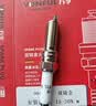万孚双铱金火花塞4支装9946适配名爵MG6/GS锐腾GT锐行/ZS领航eHS 实拍图