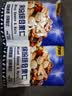 甘源牌缤纷综合果仁400g每日坚果混合果仁炒货风味休闲零食独立小袋 实拍图