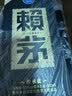 赖茅传承蓝 酱香型白酒 53度 500ml*6 整箱装 中秋送礼 实拍图