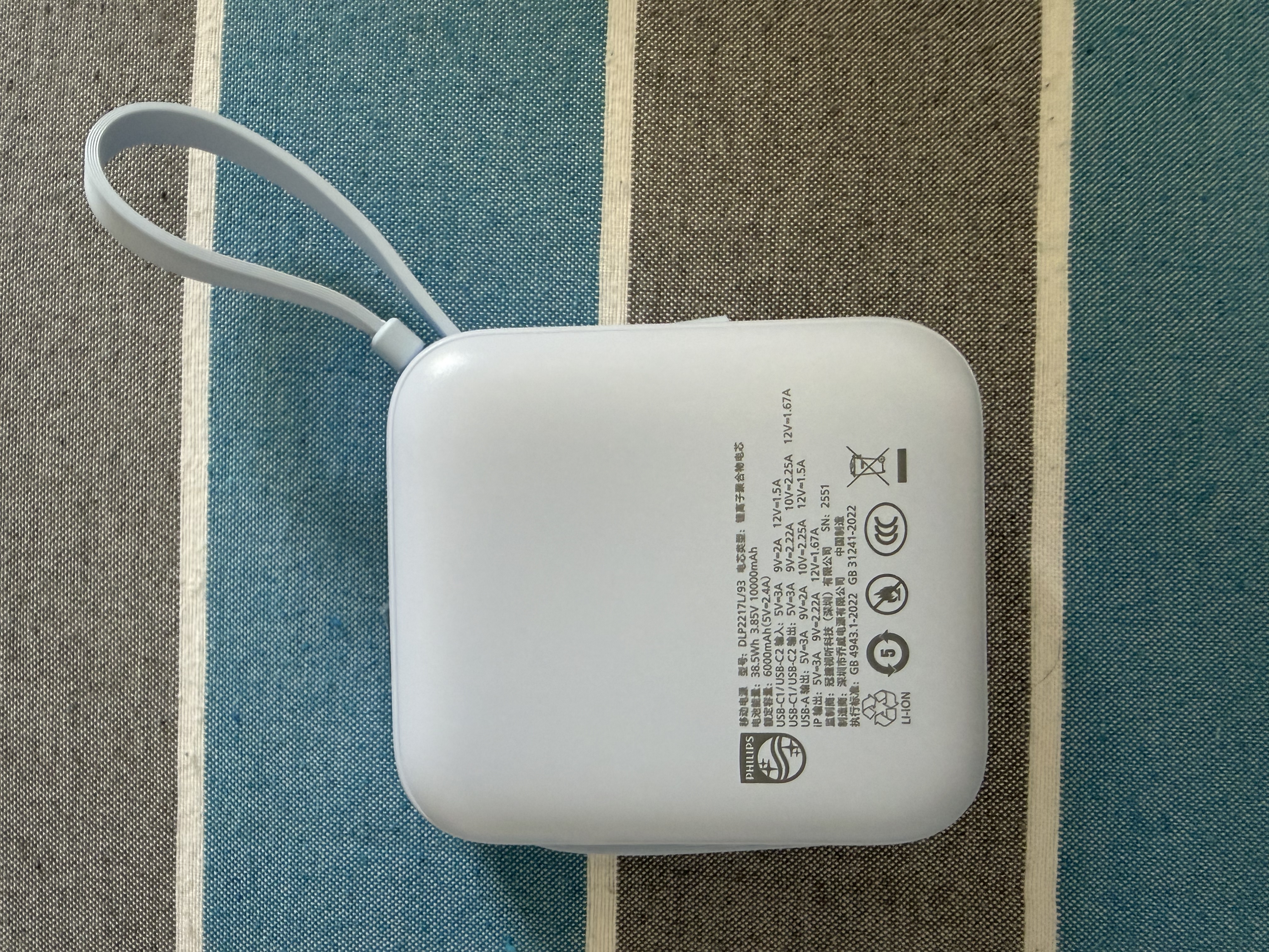 飞利浦充电宝 国标3C认证可带上飞机10000毫安时自带双线快充迷你小巧便携移动电源适用苹果华为小米手机 实拍图