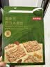 京东京造益生元巴旦木薄脆180g坚果饼干脆片健康儿童零食坚果0添加自营 实拍图