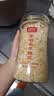 富昌富硒本草银耳80g 古田生态银耳羹 即食冲泡早餐代餐糯燕银耳 实拍图