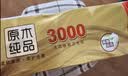 清风无芯卷纸 原木金装4层3000克共14卷 大克重卫生纸 卷纸纸巾厕纸 实拍图