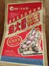 洽洽柴火花生500g原味农家铁锅炒花生虎皮花生坚果炒货零食节日 实拍图
