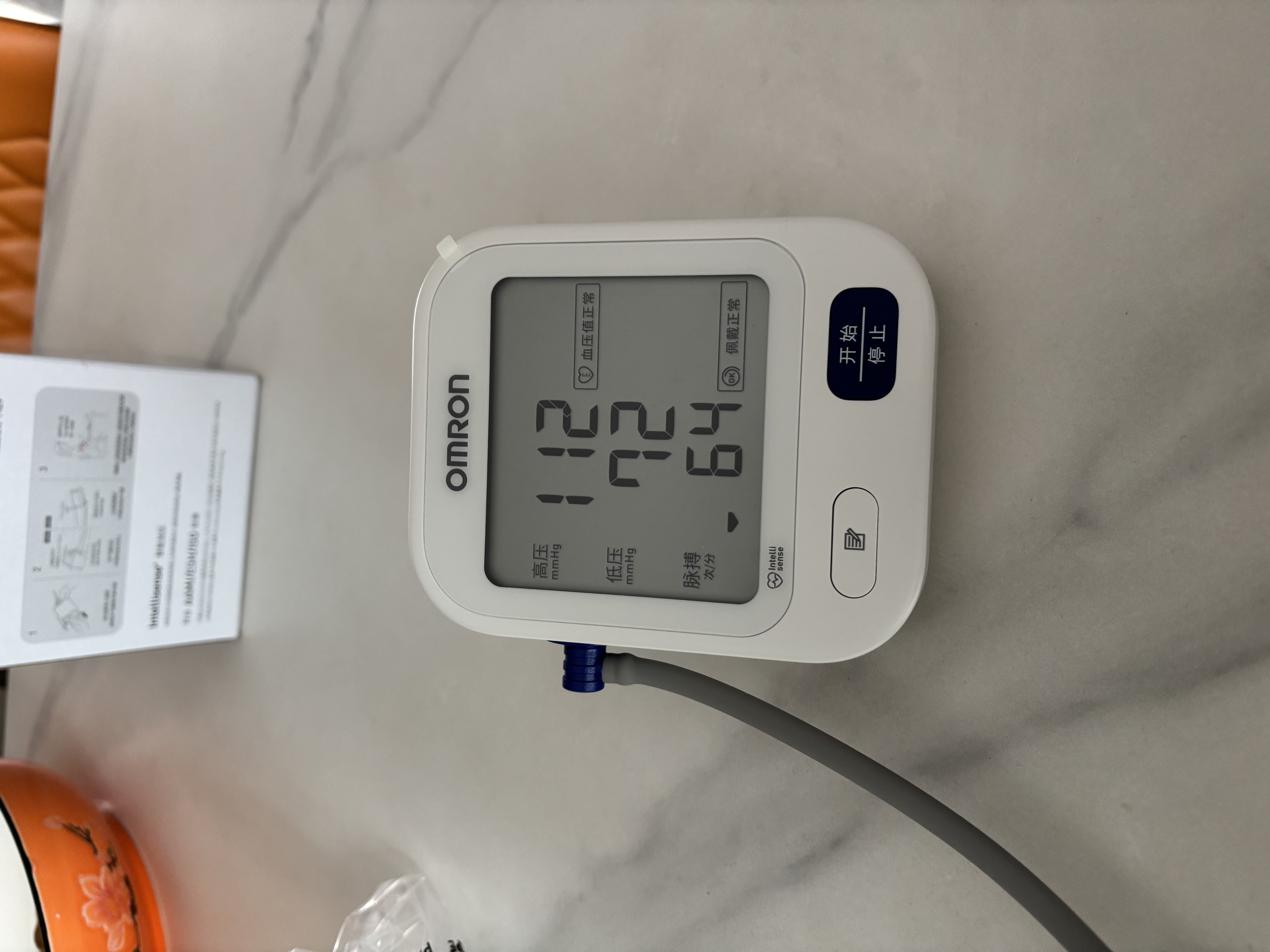 欧姆龙电子血压计臂式高精准血压测量仪U721家用老人全自动测压仪 实拍图