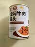 MALING上海梅林红焖牛肉罐头400g下饭菜预制菜熟食罐头方便面 实拍图