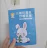 婴幼儿童保湿面膜晒后修复补水滋润3-15岁可用青春期润肤 【组合促销装】三款面膜 实拍图