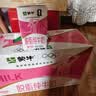 蒙牛脱脂纯牛奶250ml*24盒 零脂肪早餐健身减脂送礼礼盒 实拍图