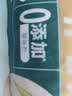 三只松鼠开心果500g/袋装 坚果炒货无漂白干果休闲零食品送礼 实拍图