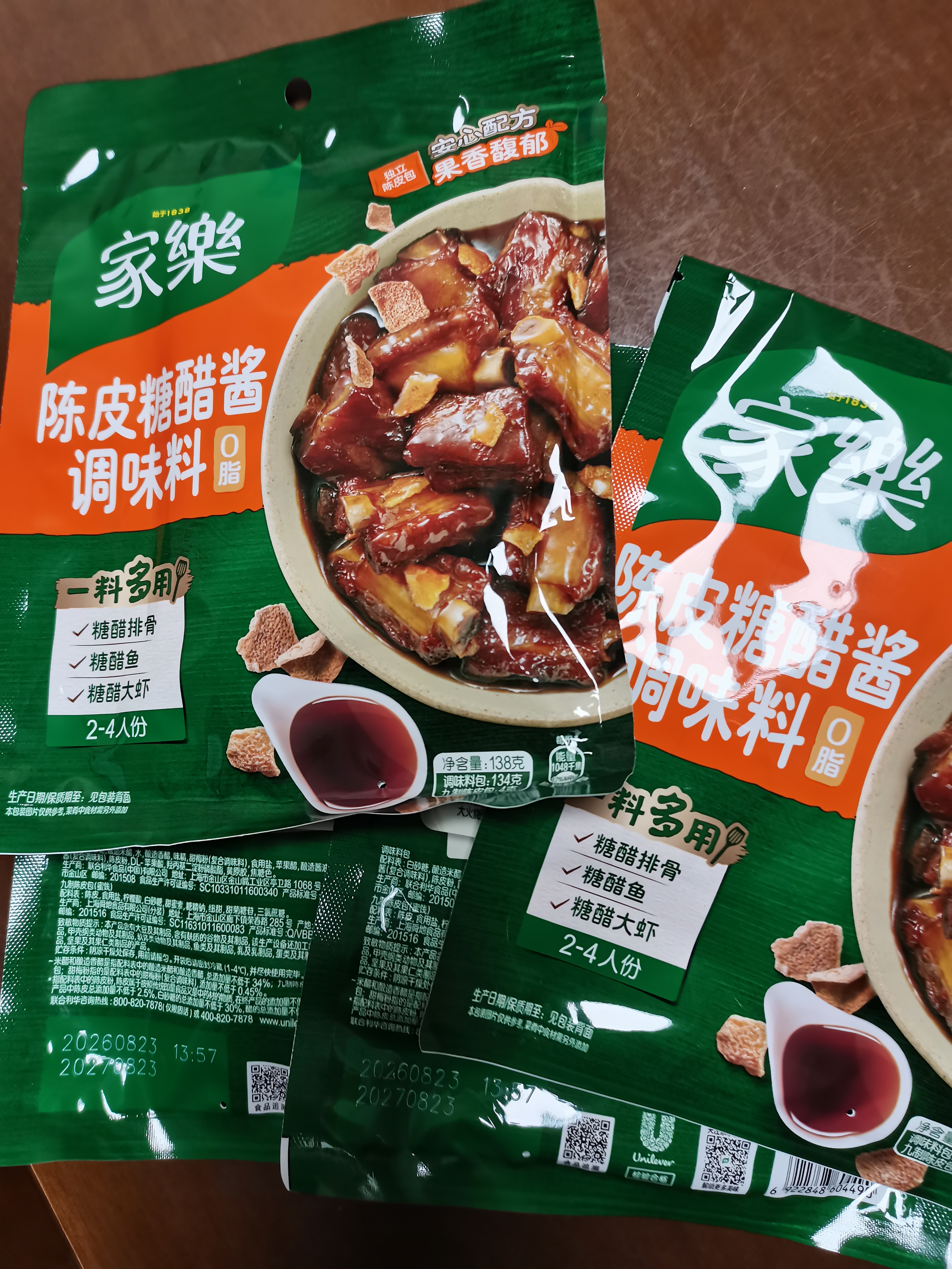 家乐调味酱系列 陈皮糖醋酱 138g*4袋 糖醋排骨糖醋鱼一酱成菜调料 实拍图