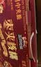 三只松鼠红枣夹核桃660g约102包灰枣坚果健康零食新疆免洗大枣 实拍图
