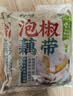 云山半泡椒藕带400g低脂肪开袋即食湖北特产农家下饭菜凉菜泡菜酸辣 实拍图