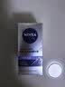 妮维雅（NIVEA）男士【补水保湿】多重控油保湿精华露50g乳液面霜护肤品生日礼物 实拍图