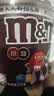 士力架M&M'S 巧克力550g （士力架140g*2 +M&M'S巧克力豆270g）随机包装 实拍图