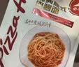 必胜客经典意式番茄肉酱意面400g*1袋 速食意大利面儿童早餐速冻半成品 实拍图