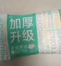 全棉时代洗脸巾80抽*4包加厚抽取悬挂式一次性100%棉柔巾 实拍图