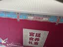 江中猴姑宫廷食养饼干音乐送礼养胃猴头菇营养健康零食国庆礼盒1056g 实拍图