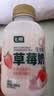 七鲜 生牛乳草莓奶300ml 实拍图