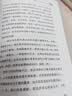 悉达多 诺贝尔文学奖得主赫尔曼·黑塞代表作 德文直译 原版呈现 小说 实拍图
