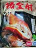 喜旺无骨酱肘子300g酱肘子无骨卤味熟食腊味方便菜方便即食下酒菜 实拍图