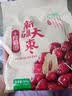 十月稻田 新疆大枣 500g 和田红枣 骏枣 枸杞桂圆煲汤煮粥泡水 即食零食 实拍图