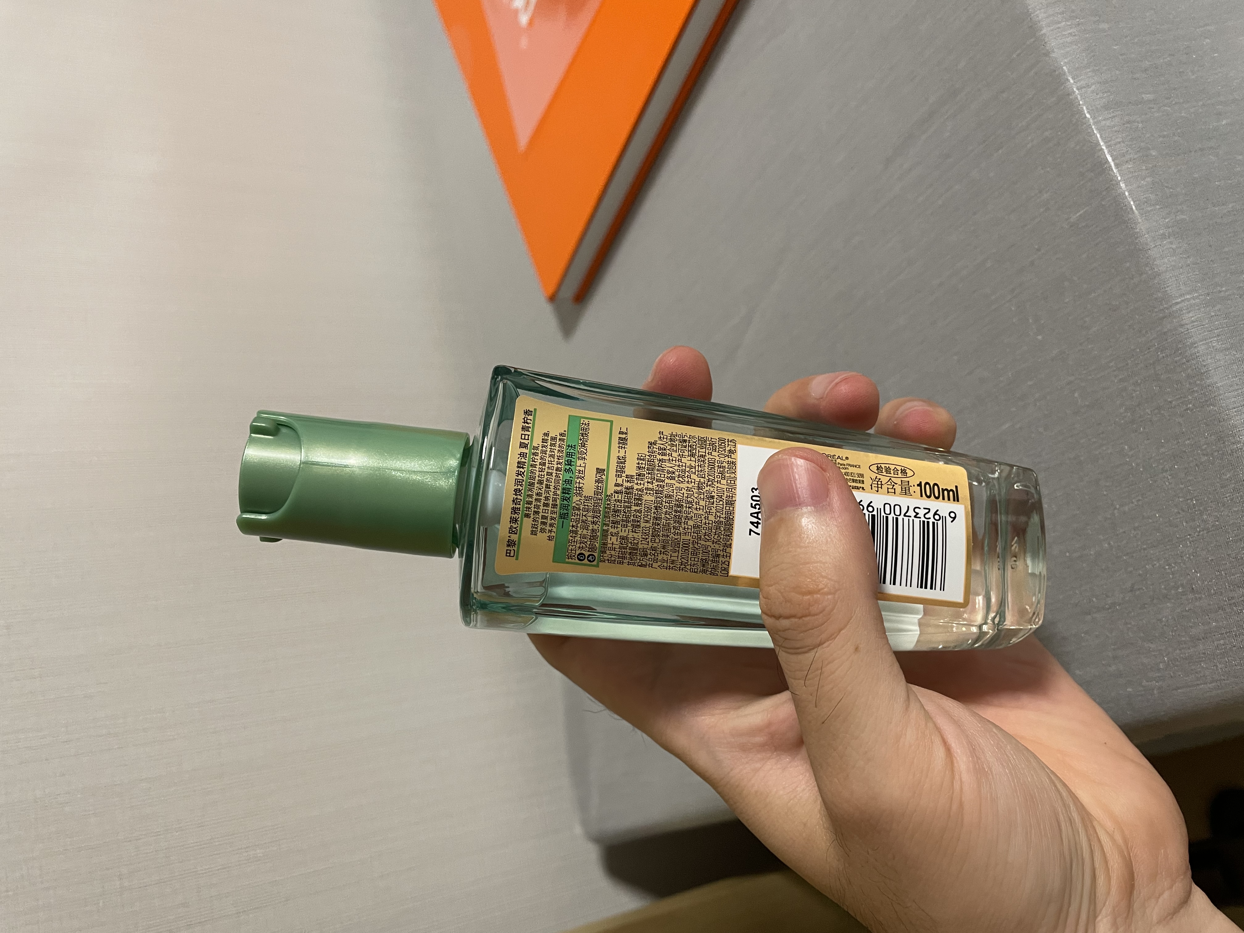 欧莱雅奇焕润发护发精油100ml(莫吉托夏日青柠香 免洗滋养防毛躁 ) 实拍图