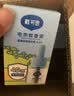 戴·可·思基孔肯雅热电热蚊香液驱蚊液套装电热蚊香液套装(2器+6液) 实拍图
