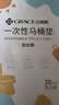 洁丽雅（Grace）一次性马桶垫旅行粘贴式旅游出差酒店防水马桶坐垫坐便垫30片 实拍图