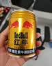 红牛（RedBull）维生素牛磺酸运动饮料 250ml*6罐/组 功能运动饮料 实拍图